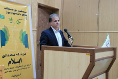 برگزاری مرحله منطقه‌ای سیزدهمین دوره مناظره دانشجویان ایران در ایلام