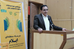 برگزاری مرحله منطقه‌ای سیزدهمین دوره مناظره دانشجویان ایران در ایلام