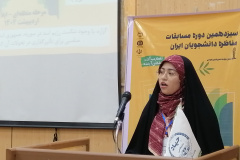 برگزاری مرحله منطقه‌ای سیزدهمین دوره مناظره دانشجویان ایران در ایلام