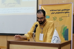 برگزاری مرحله منطقه‌ای سیزدهمین دوره مناظره دانشجویان ایران در ایلام