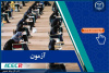 برگزاری دوازدهمین امتحان مشترک فراگیر دستگاههای اجرایی توسط مرکز آزمون جهاددانشگاهی