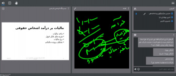 برگزاری کارگاه منطقه‌ای چالش‌های حقوقی استارتاپ‌ها با همکاری مرکز منش ایلام