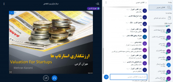 برگزاری کارگاه آموزشی ارزشگذاری در استارتاپ‌ها با همکاری مرکز منش ایلام