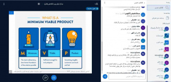 برگزاری رویداد آموزشی «آشنایی با کمینه محصول پذیرفتنی» در منش ایلام